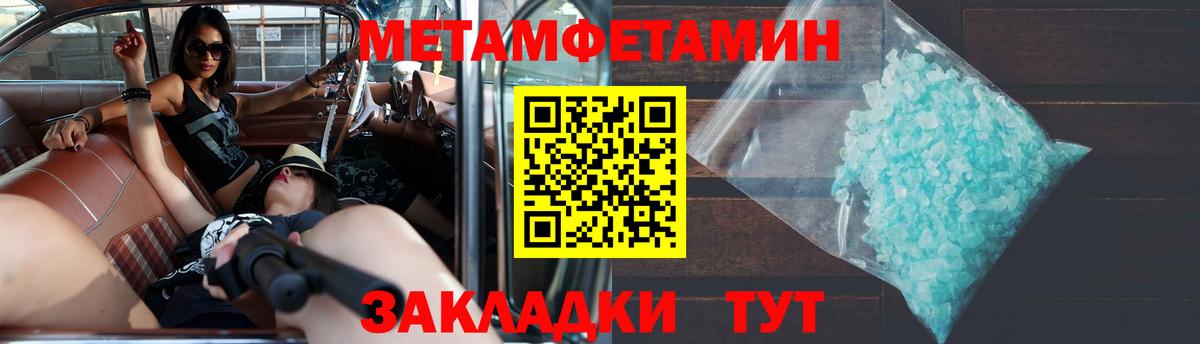 Амфетамин 97% Каспийск