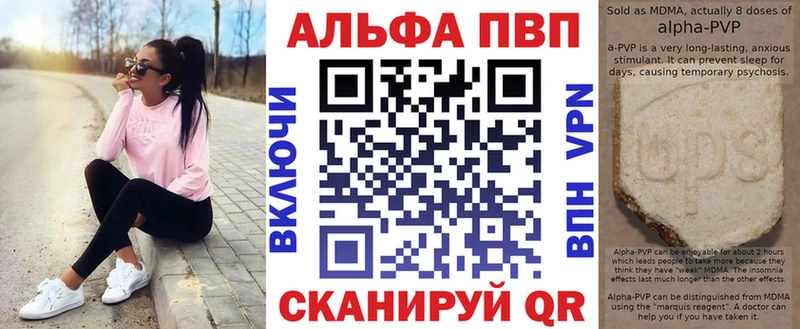 А ПВП мука  наркотики  Каспийск 