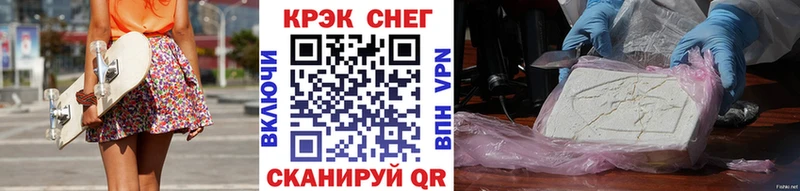 Cocaine FishScale  Каспийск 