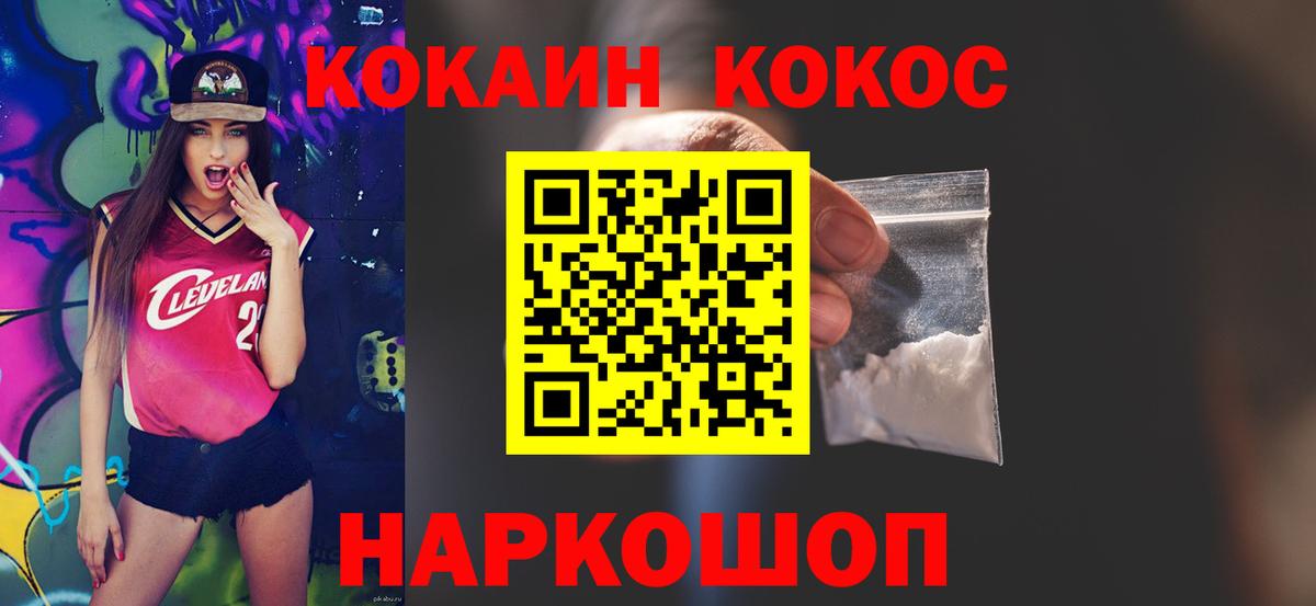 закладки  КОКАИН 97%  Вход с VPN  Cocaine Columbia  Каспийск 