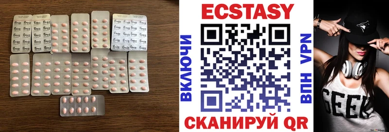 Ecstasy DUBAI  где купить   Каспийск 