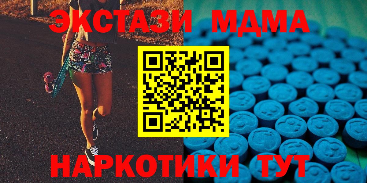 Каспийск  Гашиш  Alpha-PVP СОЛЬ кристаллы  Вход с VPN  КОКАИН  Меф МЯУ МЯУ кристаллы  Экстази 