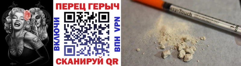 дарк нет наркотические препараты  ссылка на мегу вход  Каспийск  Героин Афган 
