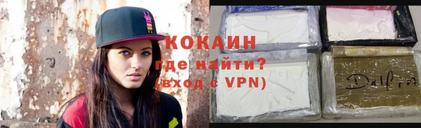 соль ск Магадан