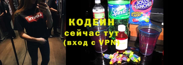 наркотики Майский