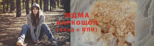 наркотики Майский