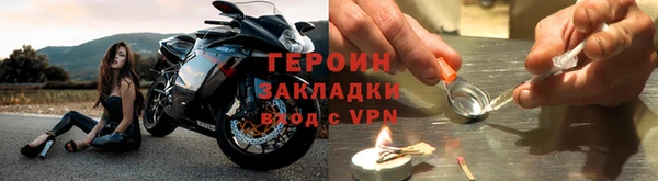 наркотики Майский