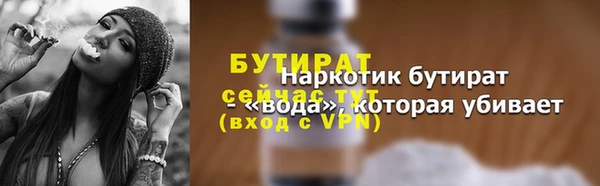 крисы Магас