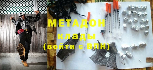 наркотики Майский