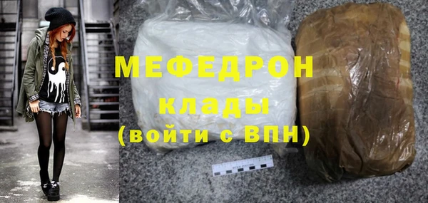 крисы Магас