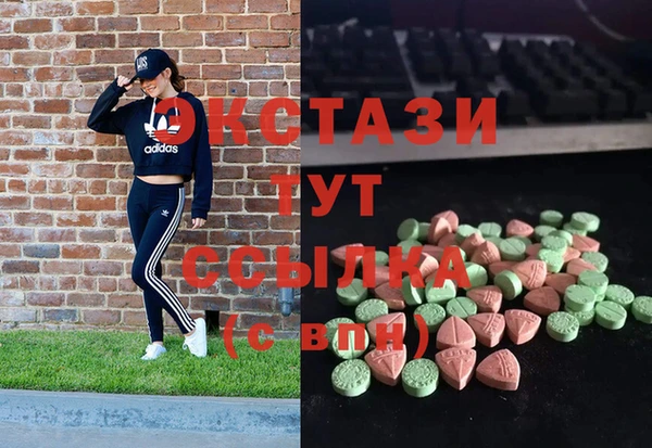 соль ск Магадан