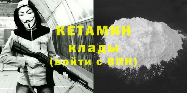 крисы Магас