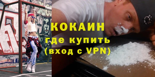 наркотики Майский