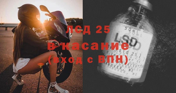 наркотики Майский