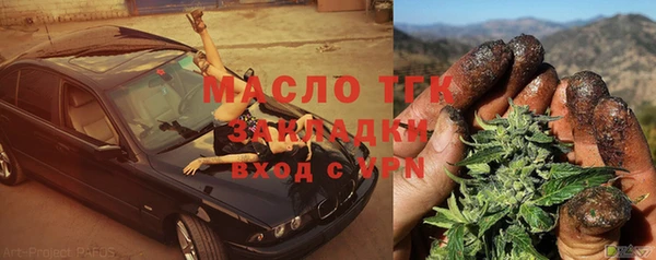 соль ск Магадан