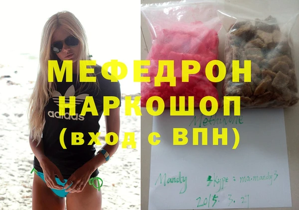 соль ск Магадан