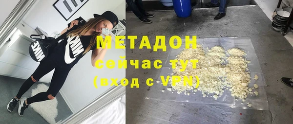крисы Магас