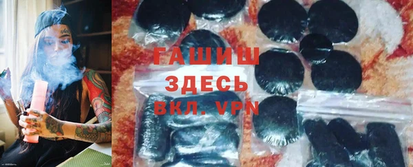 герыч Мегион