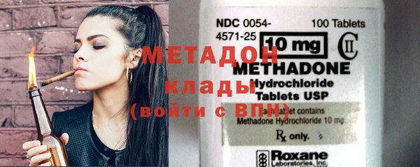 соль ск Магадан