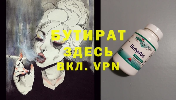 герыч Мегион