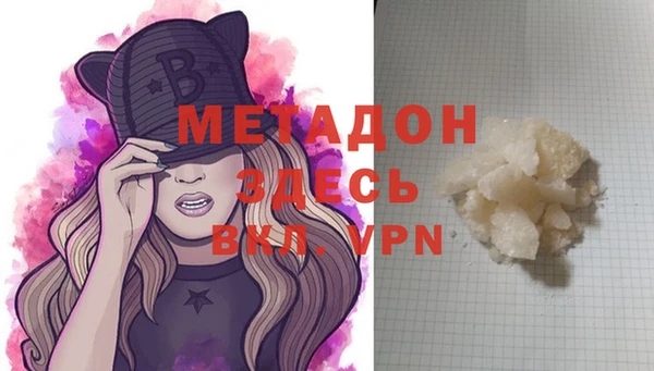 марки nbome Медвежьегорск
