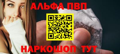 apvp Аргун