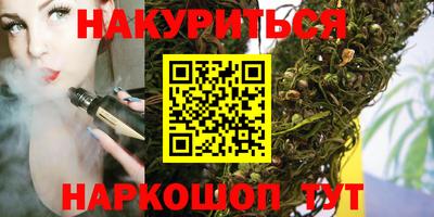 наркотики Бийск