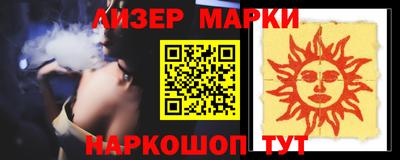 apvp Аргун