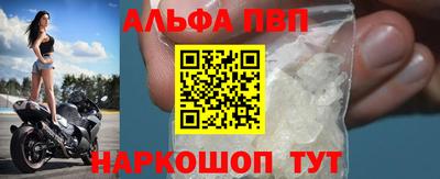 не бодяженный Апшеронск