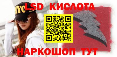 гидра Бузулук