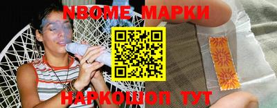 не бодяженный Апшеронск