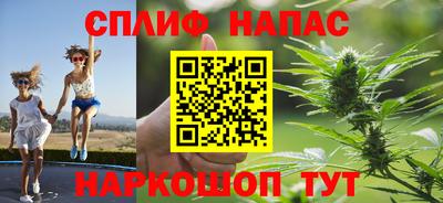 не бодяженный Апшеронск