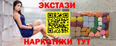 ECSTASY Апрелевка
