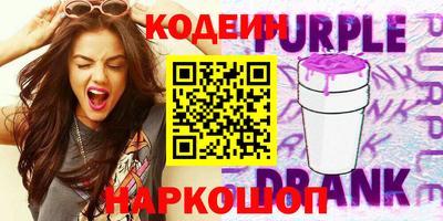 apvp Аргун