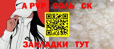 шишки Берёзовский