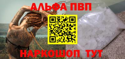не бодяженный Апшеронск