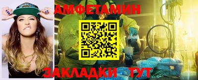 apvp Аргун