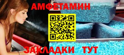 экстази Апшеронск