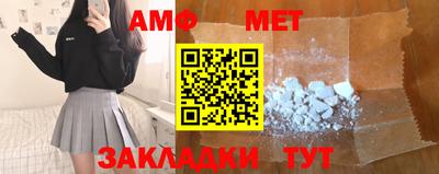 шишки Берёзовский