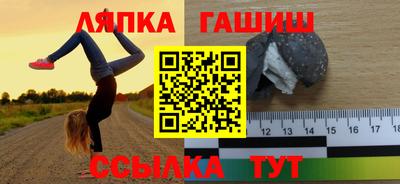 шишки Берёзовский