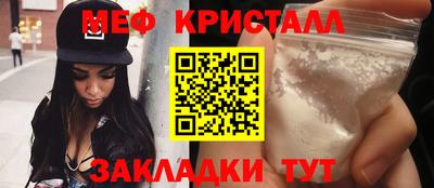 мдма Беслан