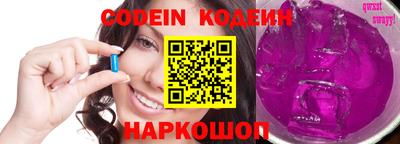 не бодяженный Апшеронск