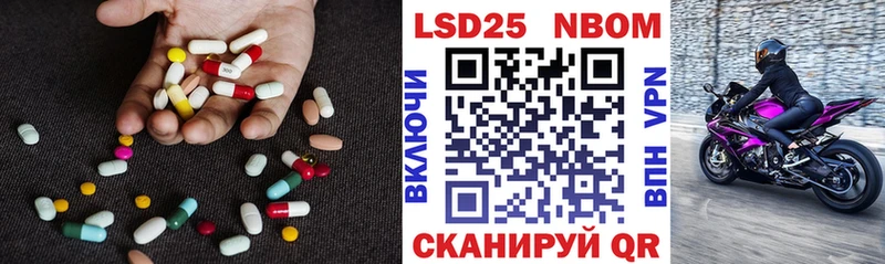 где найти   Каспийск  ЛСД экстази кислота 
