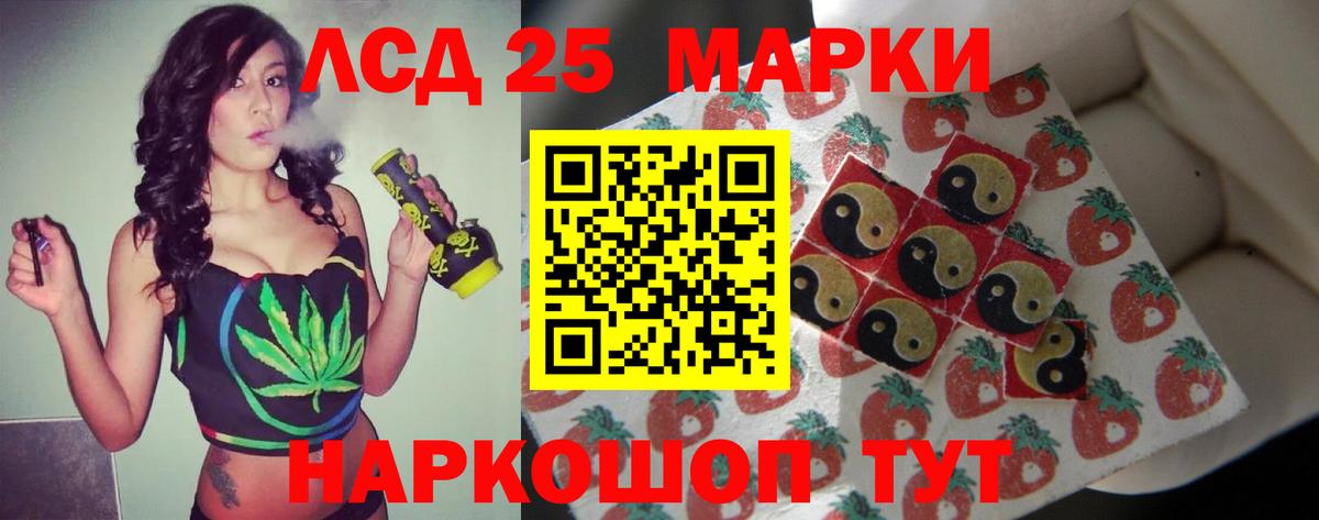 LSD-25 экстази ecstasy Каспийск
