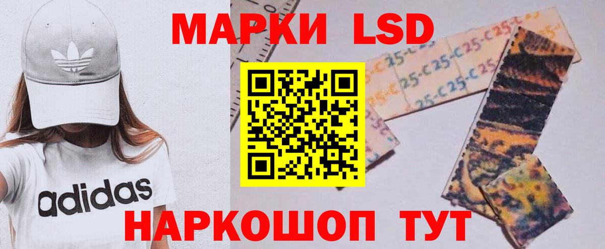 Лсд 25 экстази  Лсд 25 экстази кислота  Каспийск  blacksprut ССЫЛКА  LSD-25 экстази кислота  Вход с VPN 