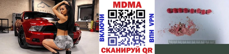 MDMA VHQ  Каспийск 