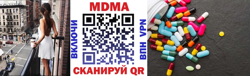 МДМА Molly Каспийск
