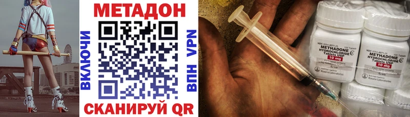 закладки  Каспийск  Метадон кристалл 