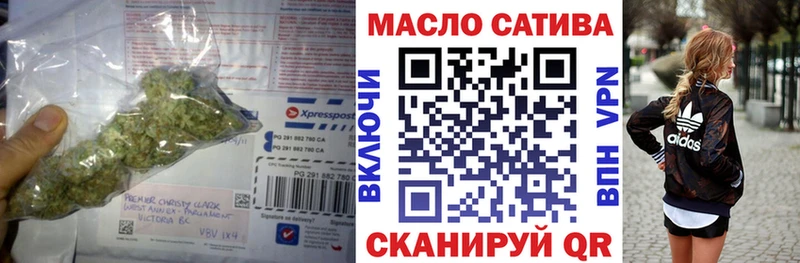 Дистиллят ТГК гашишное масло наркотики Каспийск